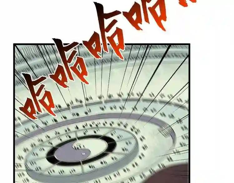第166 技惊四座 第28页
