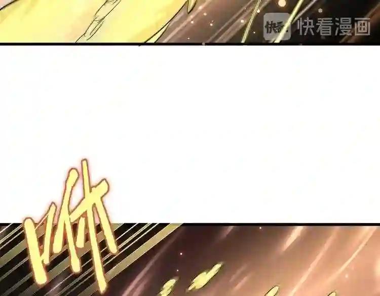 第166 技惊四座 第50页