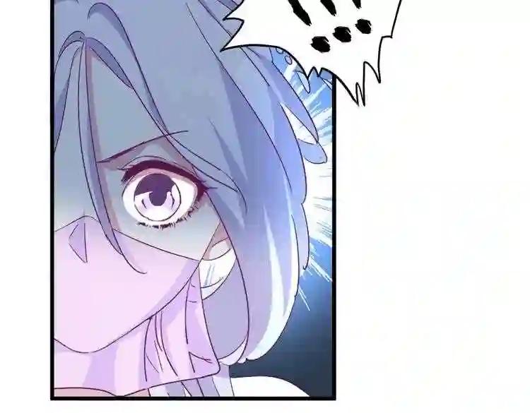 第166 技惊四座 第83页