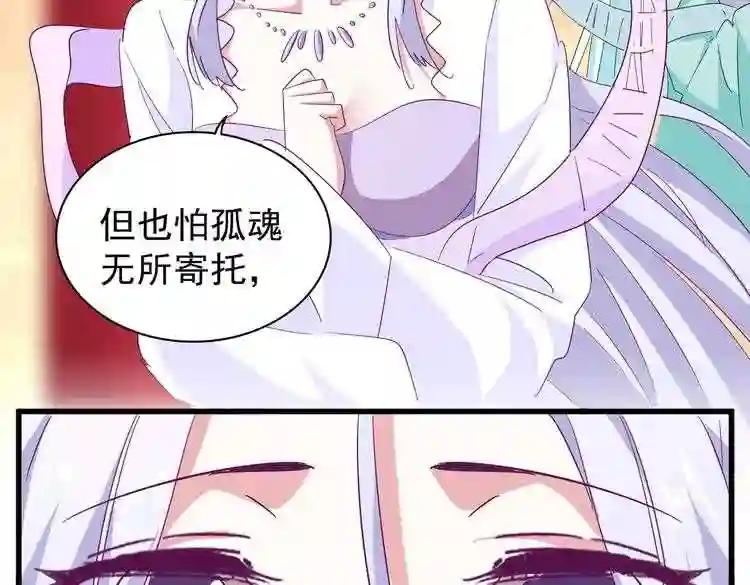 第166 技惊四座 第99页