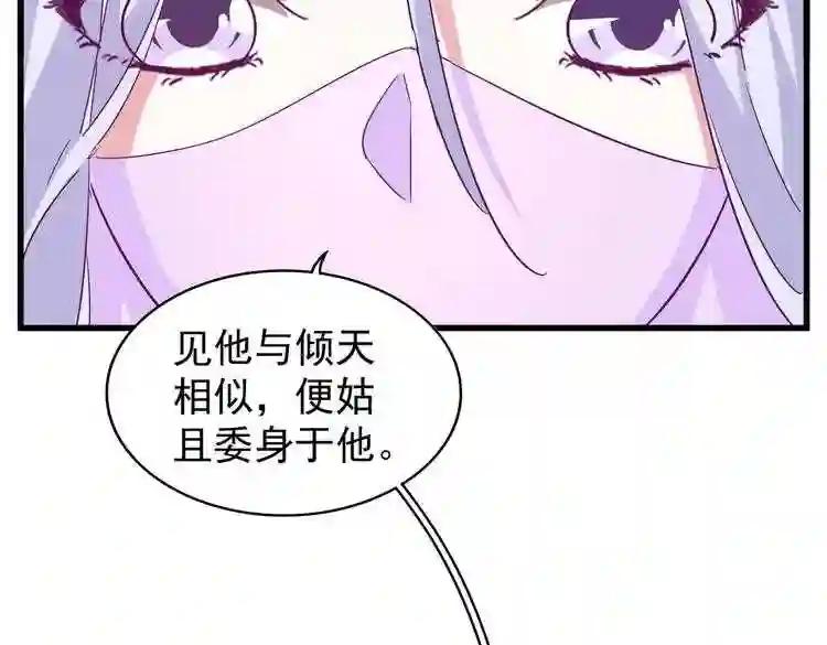 第166 技惊四座 第100页