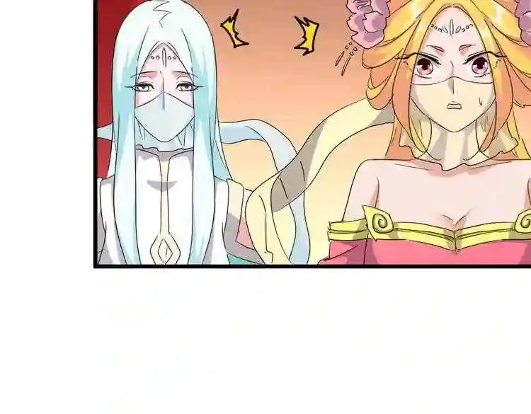 第166 技惊四座 第102页