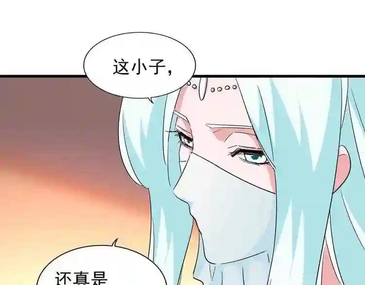 第166 技惊四座 第103页