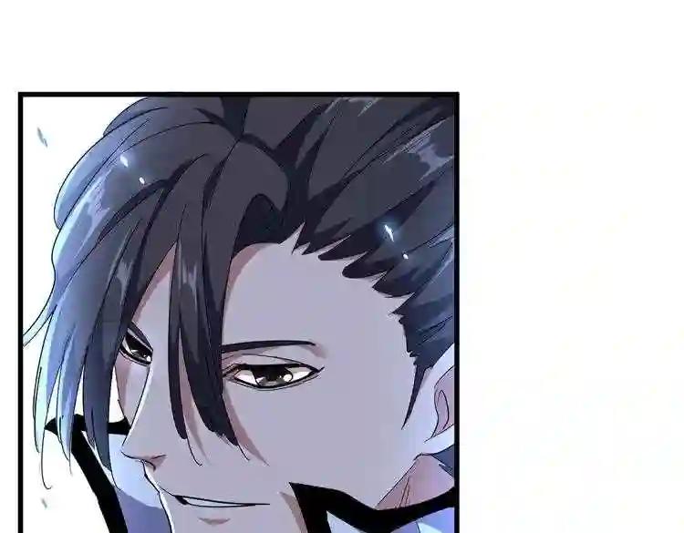 第166 技惊四座 第109页