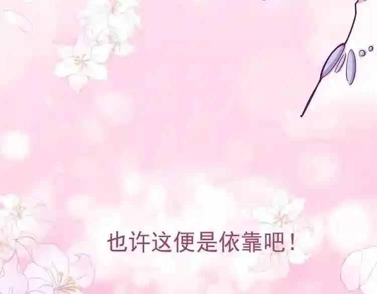 第166 技惊四座 第112页