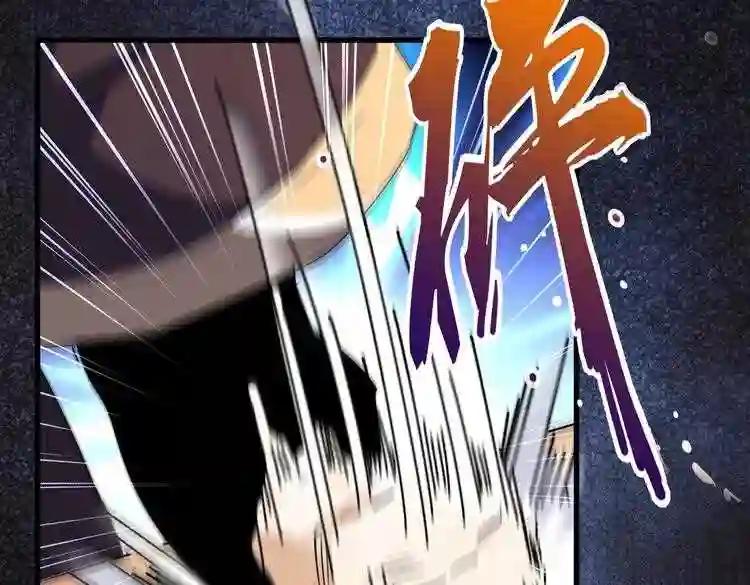 第166 技惊四座 第115页