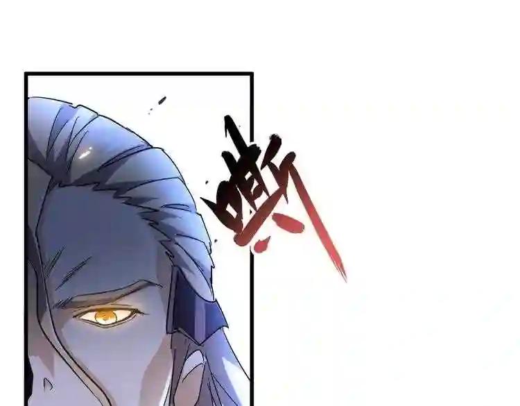 第166 技惊四座 第128页