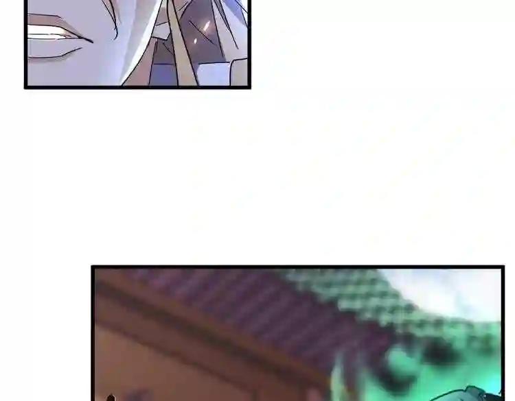 第166 技惊四座 第129页