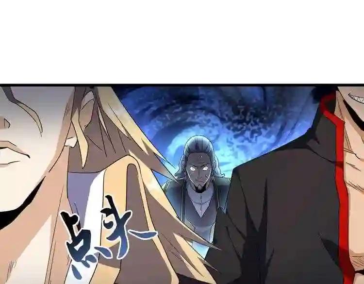 第166 技惊四座 第131页