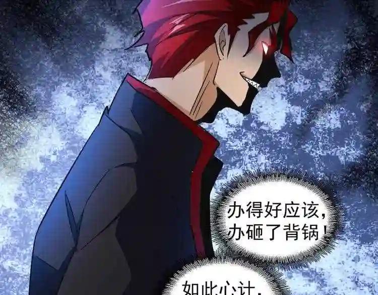 第166 技惊四座 第134页