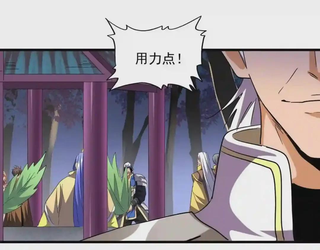 第256话 虚假的天玄境 第15页