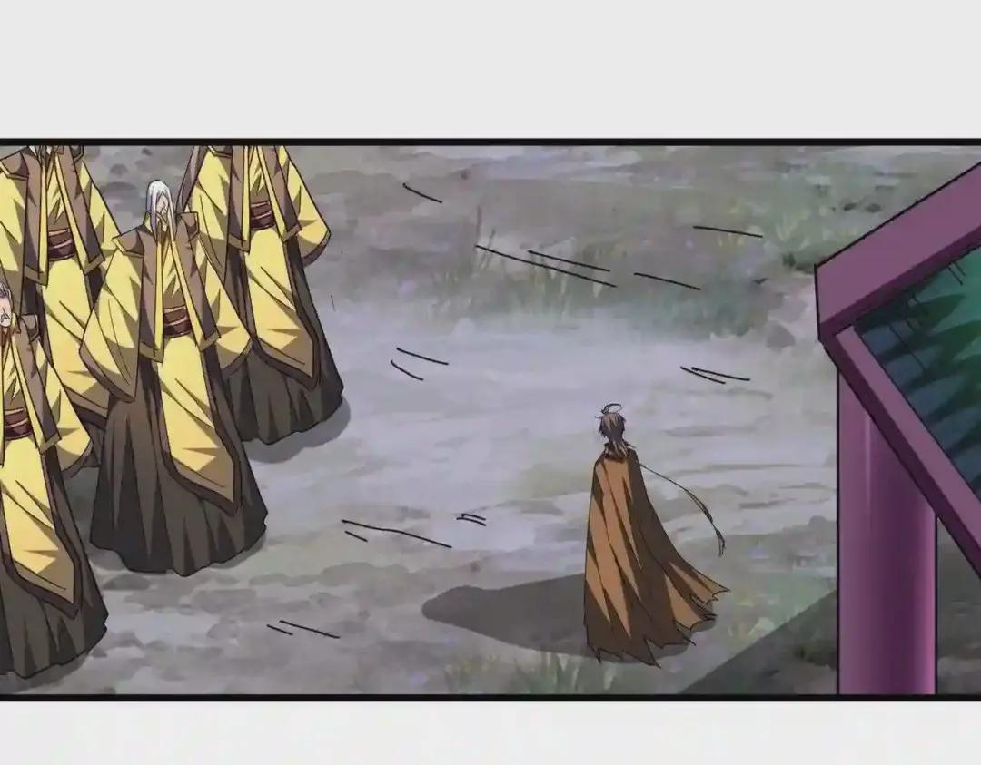 第256话 虚假的天玄境 第39页