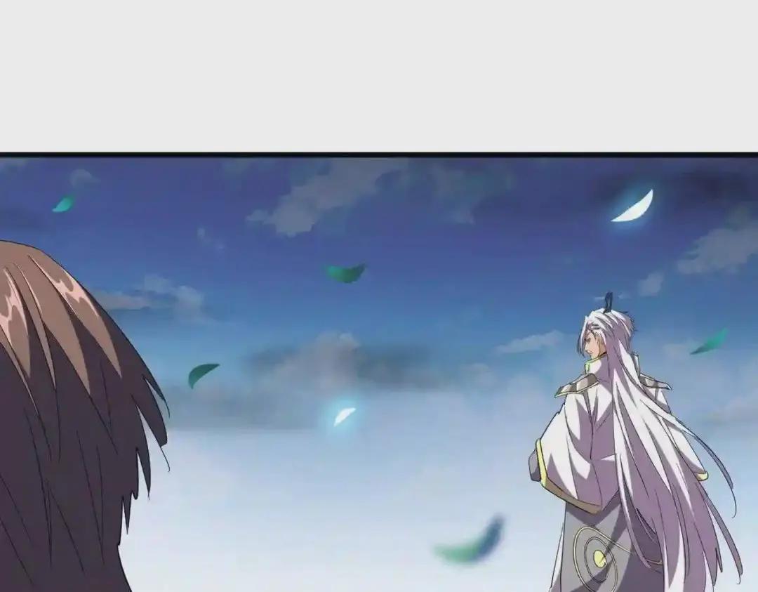 第256话 虚假的天玄境 第40页