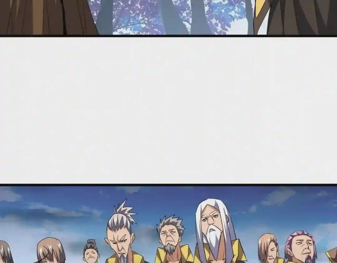 第256话 虚假的天玄境 第43页