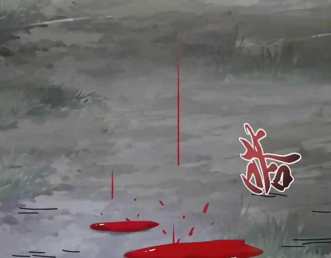 第256话 虚假的天玄境 第67页
