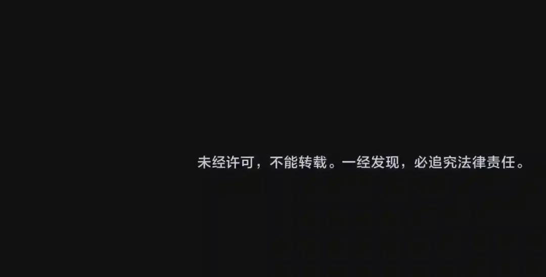 第256话 虚假的天玄境 第108页