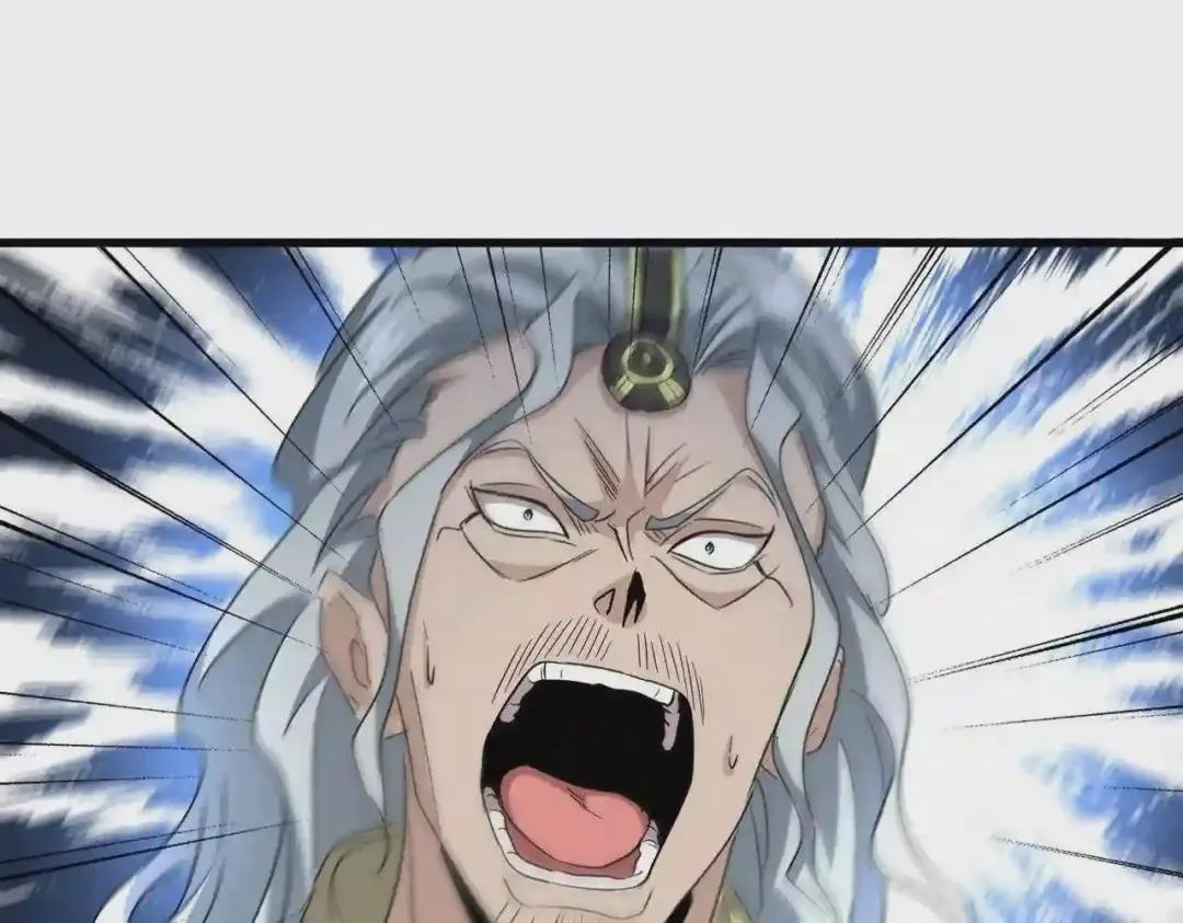 第196话 魔王的压迫感... 第1页