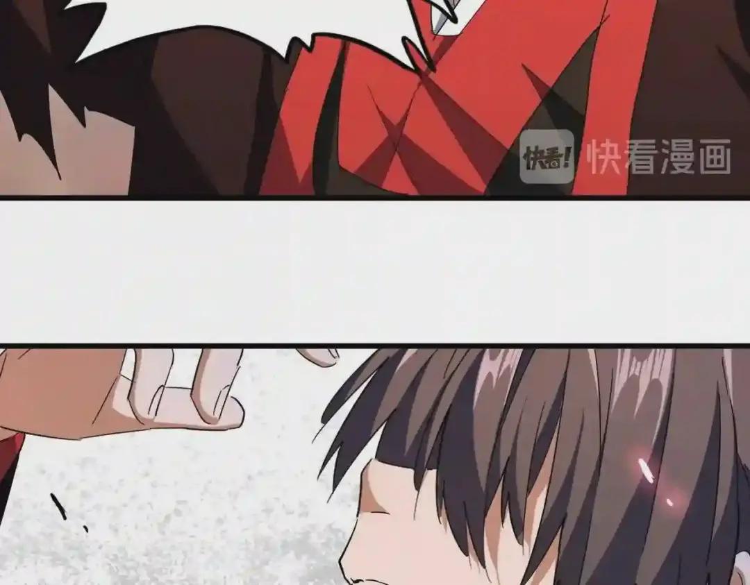 第196话 魔王的压迫感... 第5页