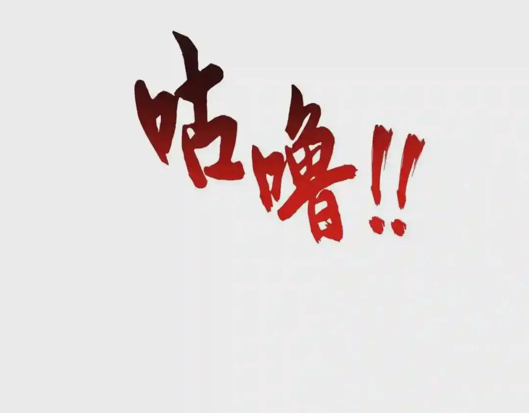 第196话 魔王的压迫感... 第7页