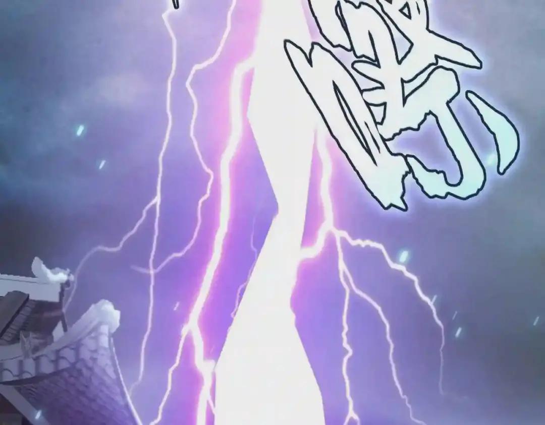第196话 魔王的压迫感... 第14页