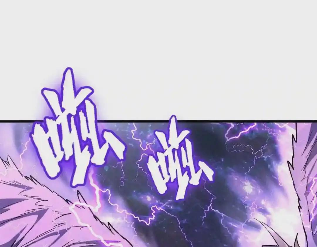 第196话 魔王的压迫感... 第16页