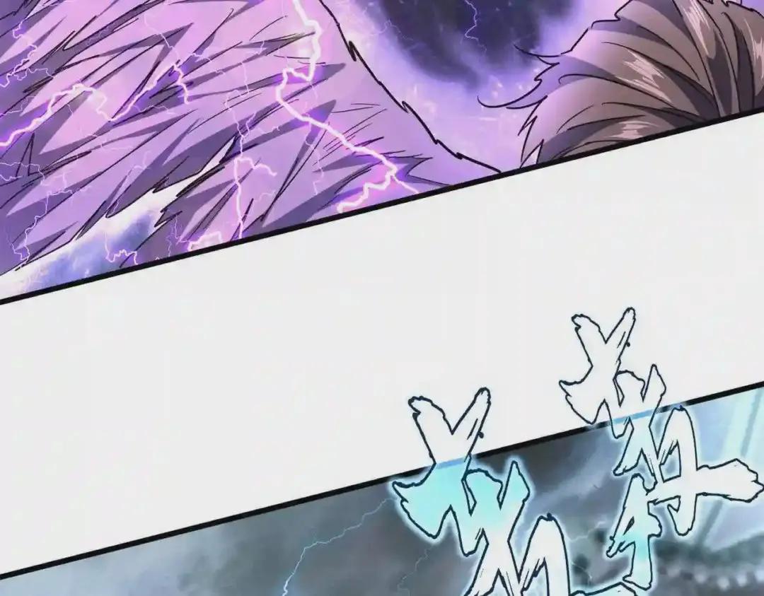 第196话 魔王的压迫感... 第17页