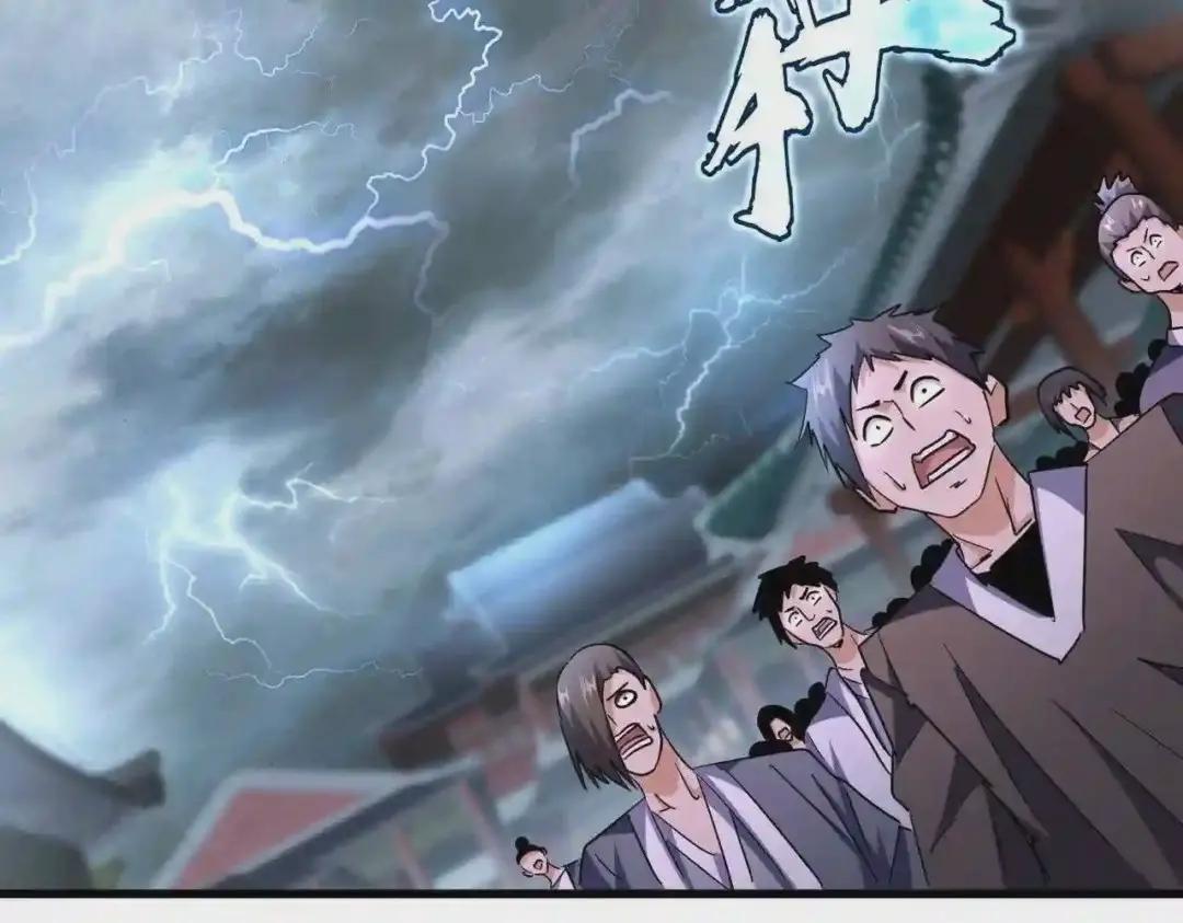 第196话 魔王的压迫感... 第18页