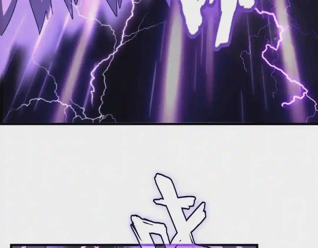 第196话 魔王的压迫感... 第23页