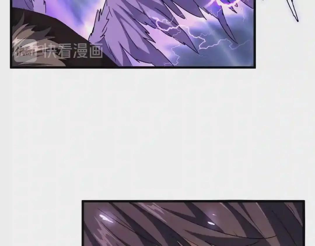 第196话 魔王的压迫感... 第25页
