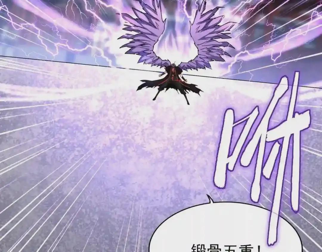 第196话 魔王的压迫感... 第28页
