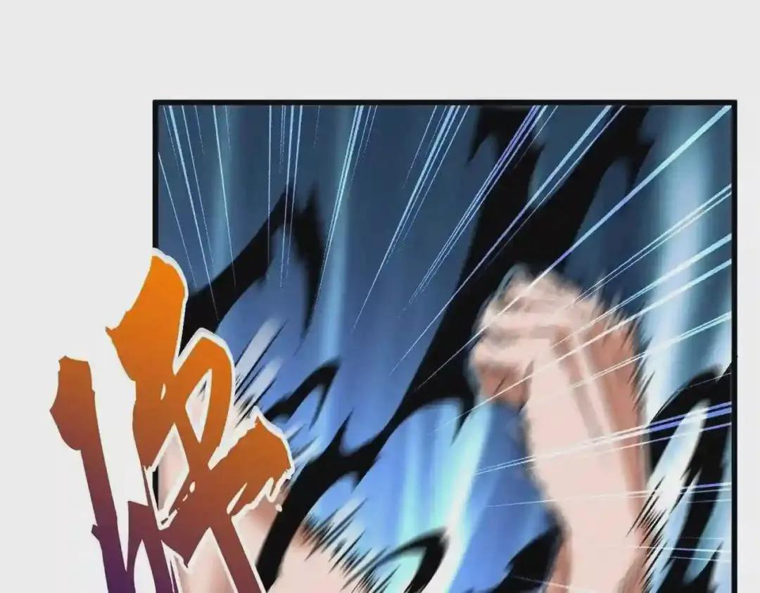 第196话 魔王的压迫感... 第34页