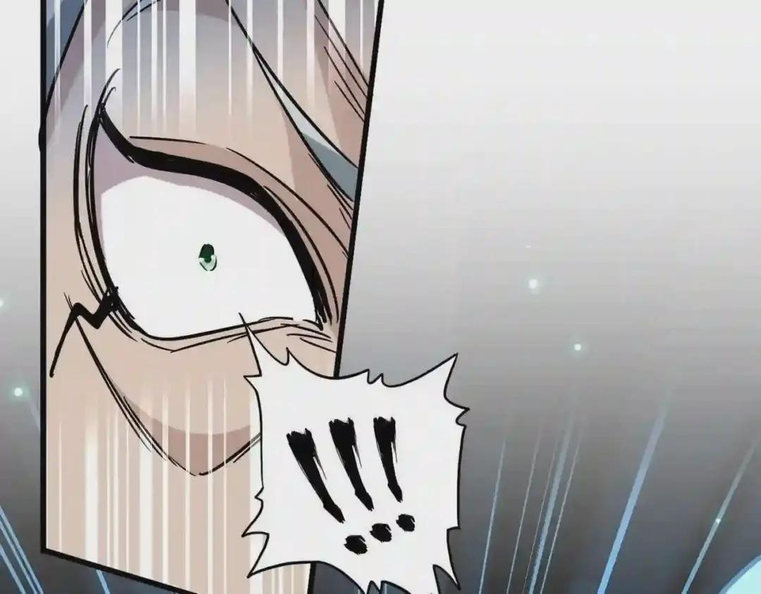 第196话 魔王的压迫感... 第36页