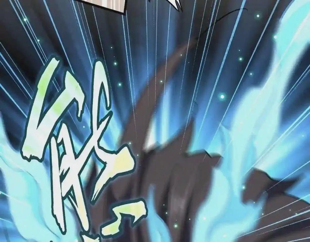 第196话 魔王的压迫感... 第37页