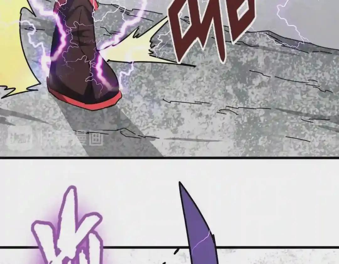 第196话 魔王的压迫感... 第41页