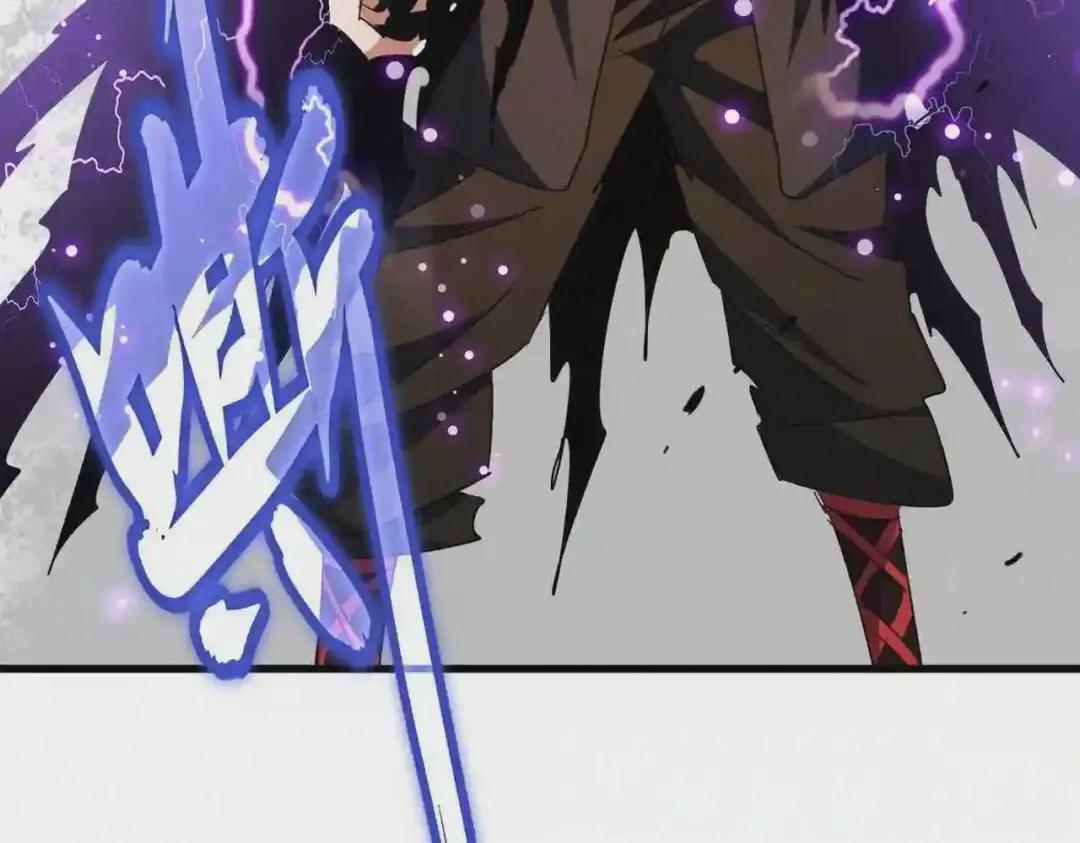第196话 魔王的压迫感... 第47页
