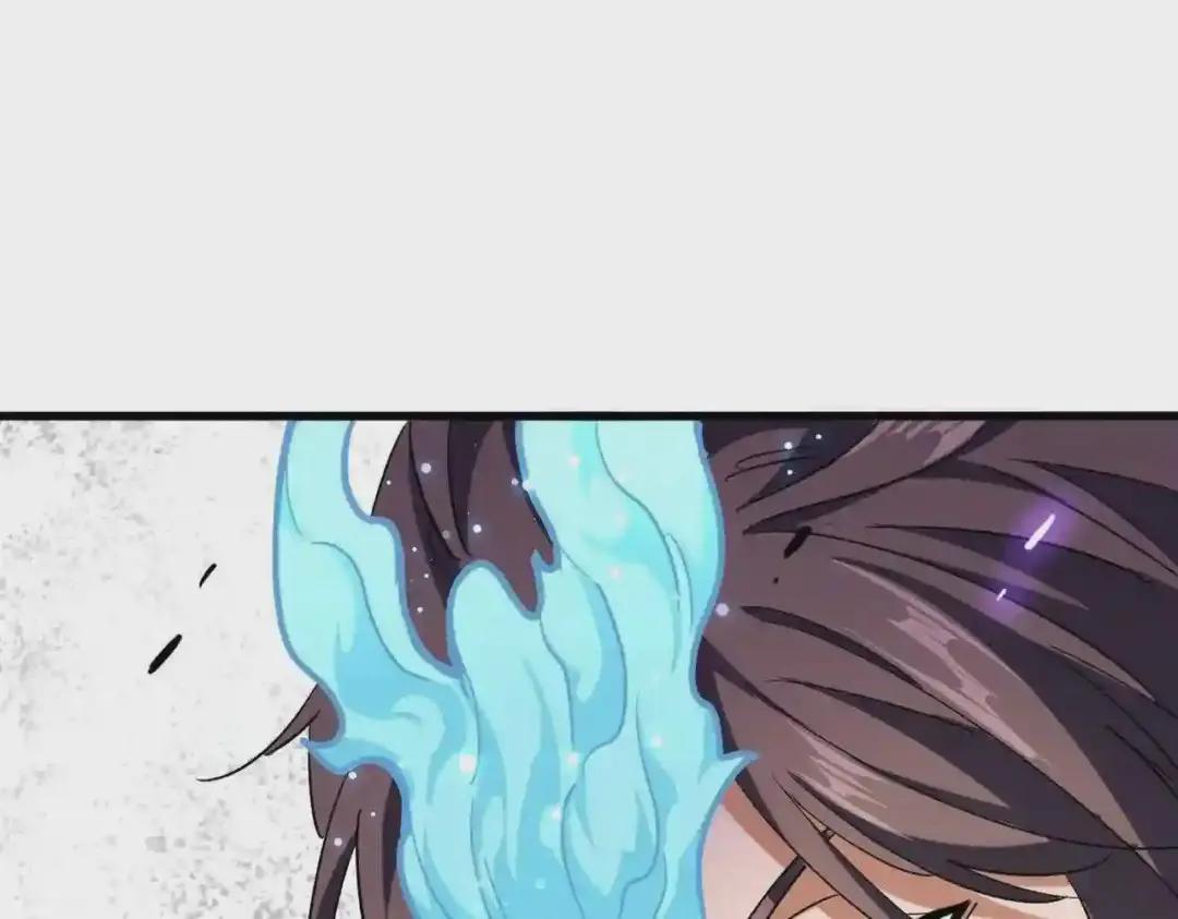 第196话 魔王的压迫感... 第50页