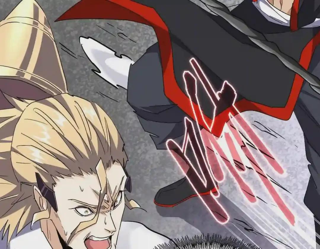 第196话 魔王的压迫感... 第67页