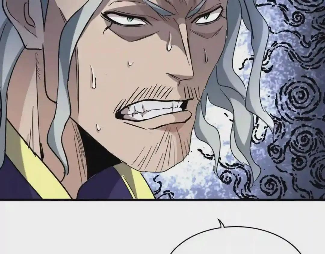 第196话 魔王的压迫感... 第70页