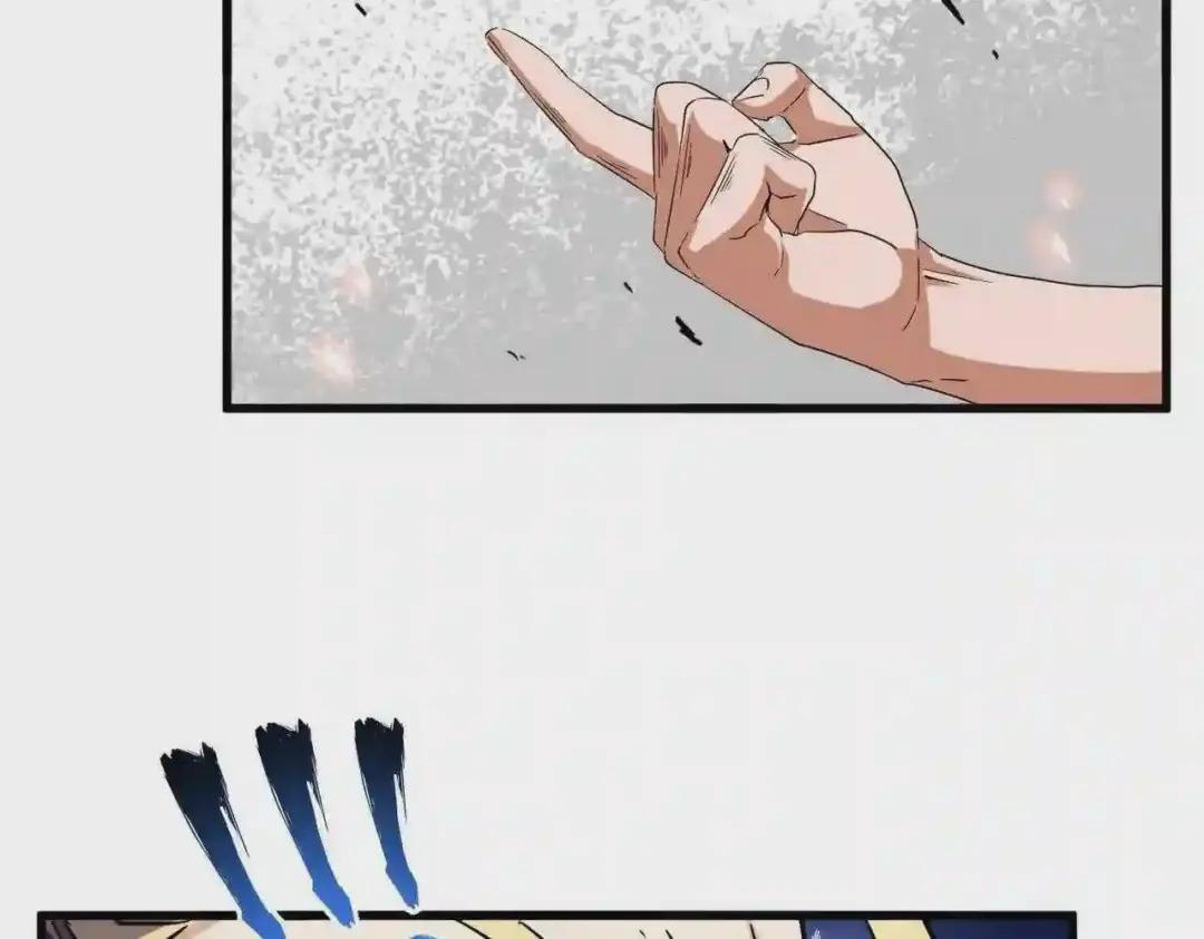 第196话 魔王的压迫感... 第72页