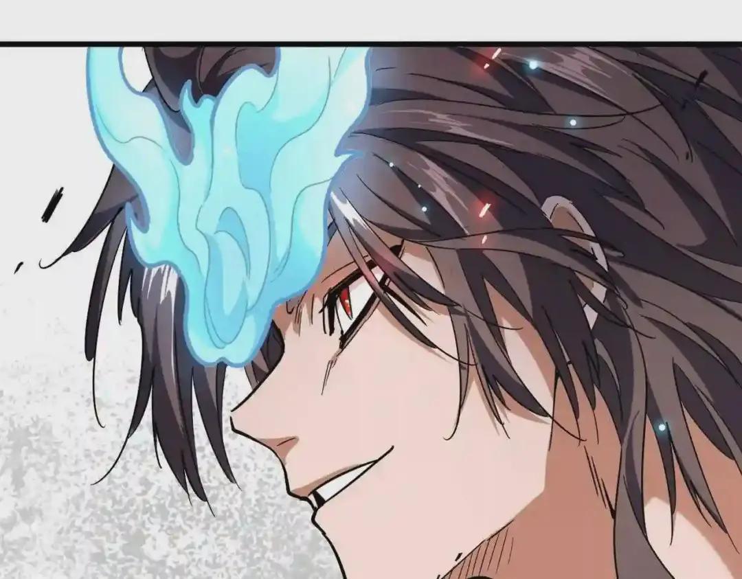 第196话 魔王的压迫感... 第77页