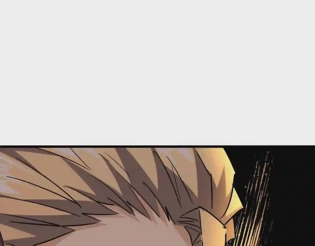 第196话 魔王的压迫感... 第79页