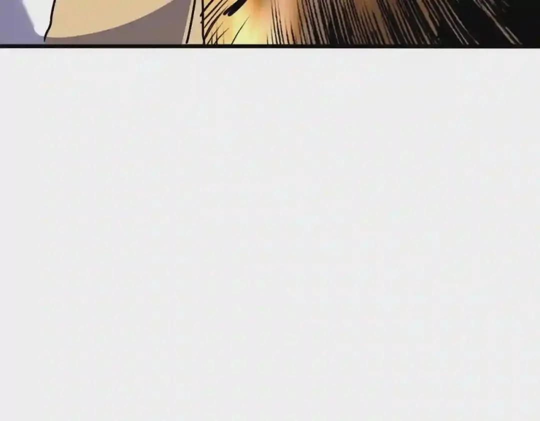 第196话 魔王的压迫感... 第82页