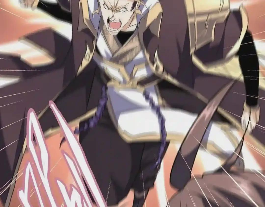 第196话 魔王的压迫感... 第84页