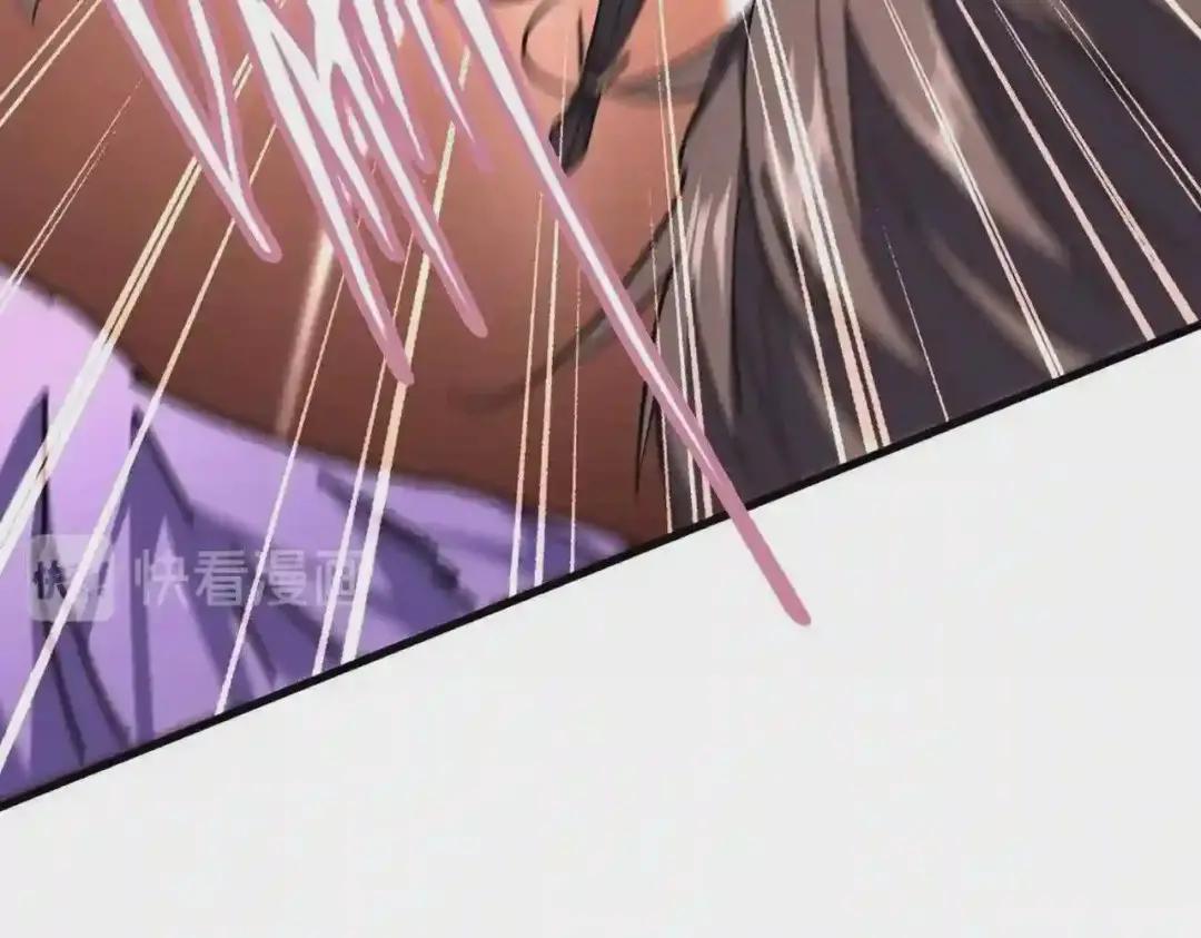 第196话 魔王的压迫感... 第85页