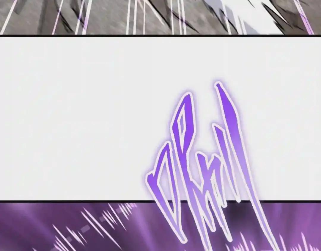 第196话 魔王的压迫感... 第95页
