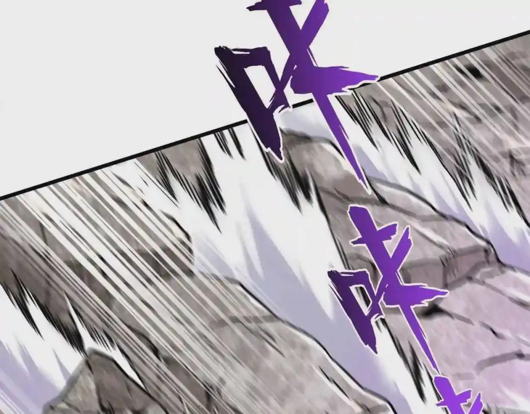 第196话 魔王的压迫感... 第97页