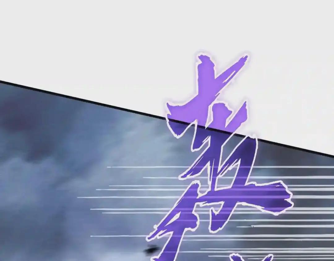 第196话 魔王的压迫感... 第99页