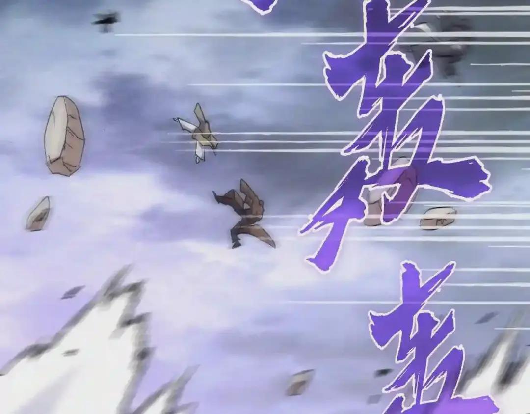 第196话 魔王的压迫感... 第100页