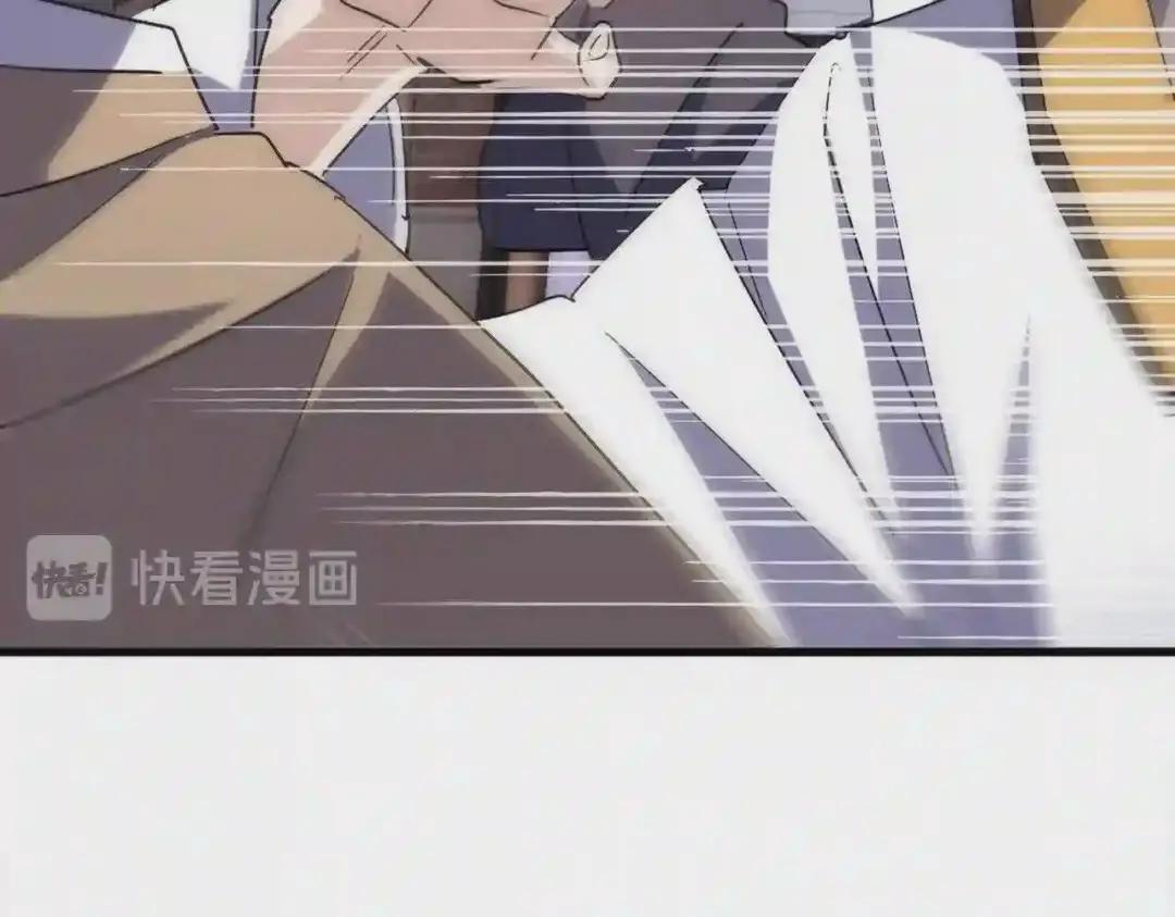 第196话 魔王的压迫感... 第102页