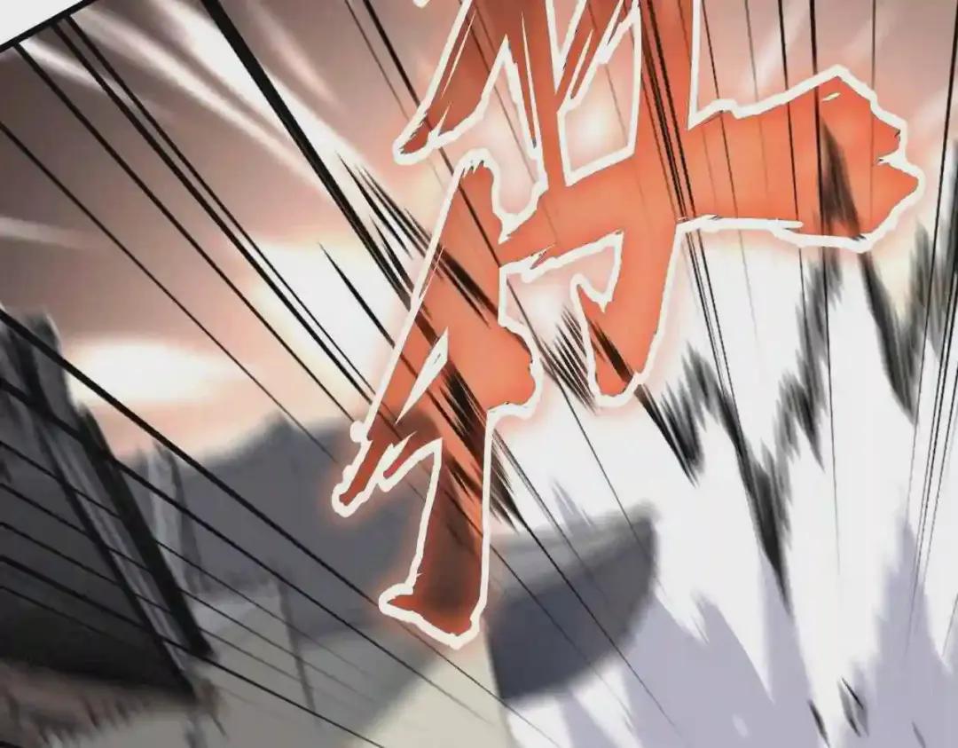 第196话 魔王的压迫感... 第114页